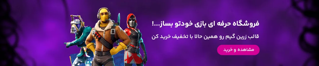 zaringame