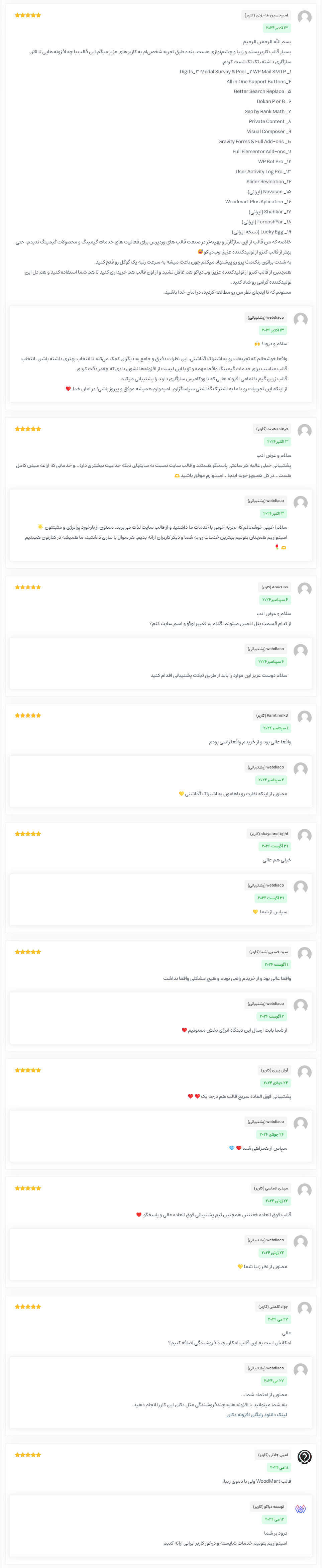 7fc766a7 86c8 41c7 8eb7 0456fec42411