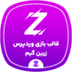 قالب فروش بازی | زرین گیم ZarinGame + نصب آسان