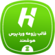 لندینگ پیج رزومه و شخصی هوشمند | Hoshmand