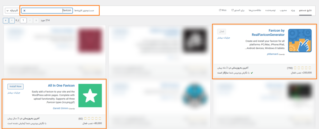 رفع مشکل عدم نمایش فاوآیکن در نتایج جستجوی گوگل