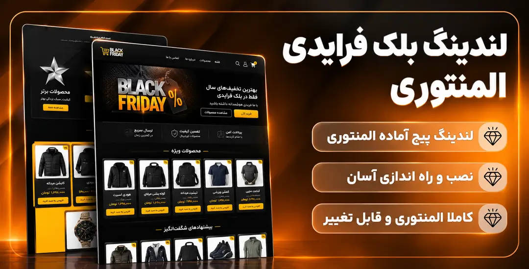 قالب فروش بازی قالب فروش اکانت بازی