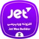 دانلود رایگان افزونه JetWooBuilder | افزونه طراحی صفحات ووکامرس با المنتور