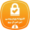 دانلود رایگان افزونه Really Simple Security Pro | افزونه امنیت وردپرس