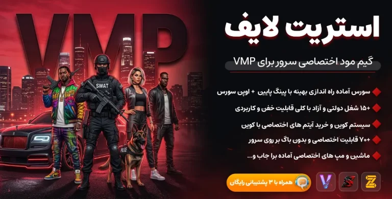 زرین تم | مرجع رسمی قالب و افزونه اورجینال وردپرس
