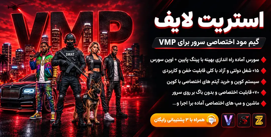 زرین تم