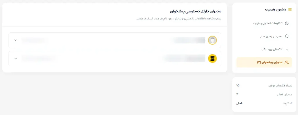 تصویر گالری 2