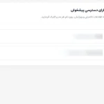 تصویر 2