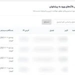 تصویر 3